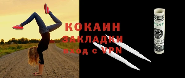 прущая мука Надым