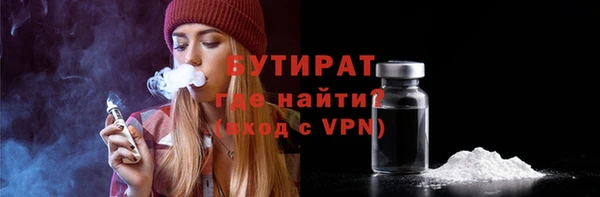 прущая мука Надым