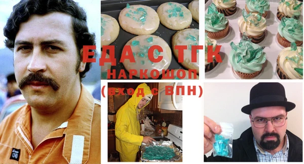 прущая мука Надым