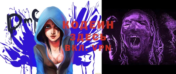 трава Навашино