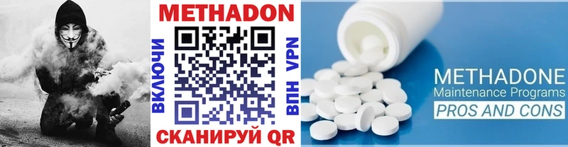 Купить где  Тайга  Метадон кристалл 